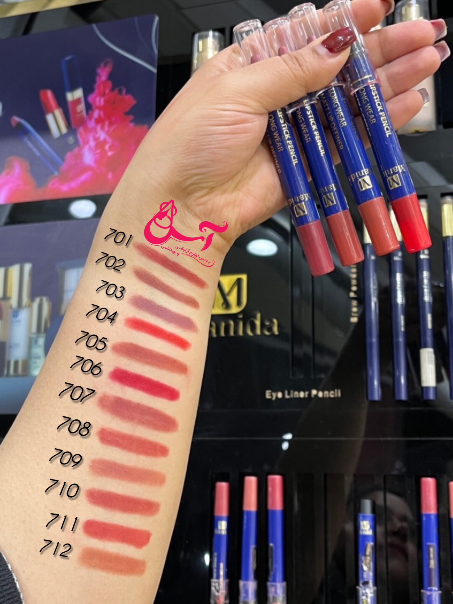 رژلب مدادی مانیدا