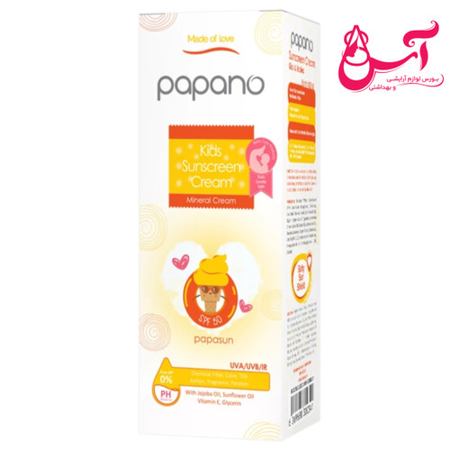 ضد آفتاب کودک SPF50 حجم ۷۵ میلیلیتر پاپانو papano ضمانت اصل بودن کالا
