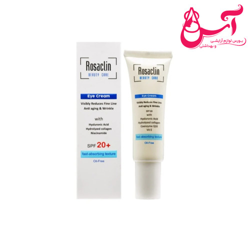 کرم دور چشم رزاکلین مدل texture حجم 30 میلی لیتر ضمانت اصل بودن کالا
