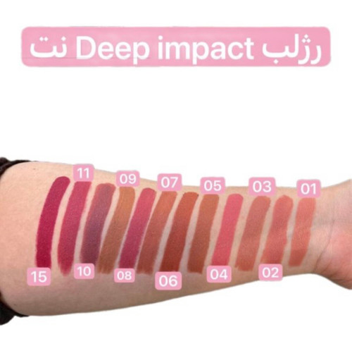 رژ لب جامد دیپ ایمپکت نوت 07