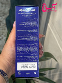 کرم مرطوب کننده و آبرسان اسموت درم ۱۵۰ میل مناسب انواع پوست ضمانت اصل بودن کالا